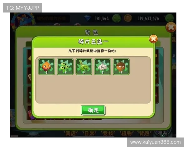 BBIN娱乐城最新优惠活动，丰富奖励等你来领取