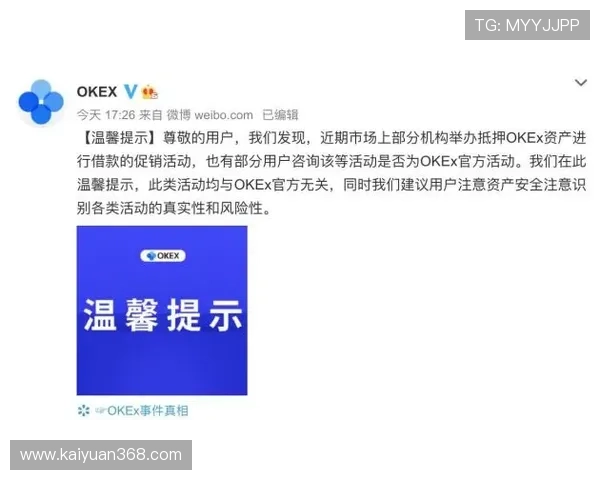 世嘉娱乐城：多重安全措施保障账户资金安全，放心娱乐无后顾之忧