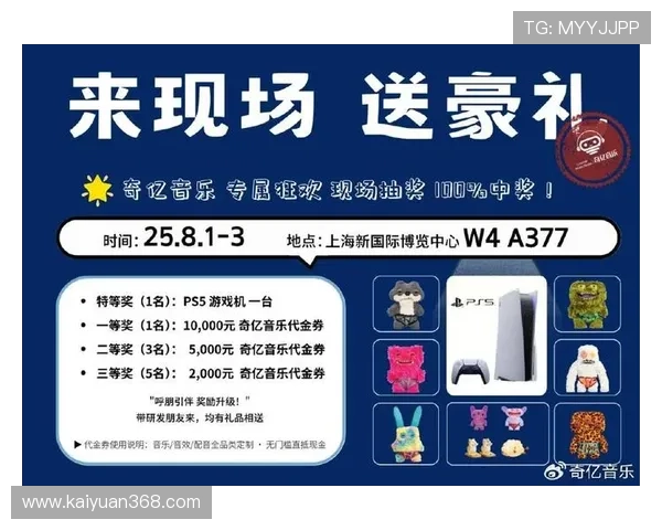 盛大在线娱乐城：创新游戏设计带来全新体验，满足不同玩家的多样化需求