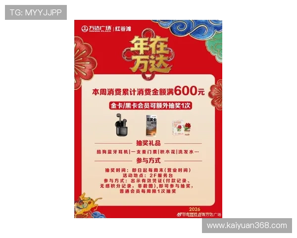 优发娱乐最新优惠活动不断，丰富奖励等你来领取，尽情享受高品质娱乐体验