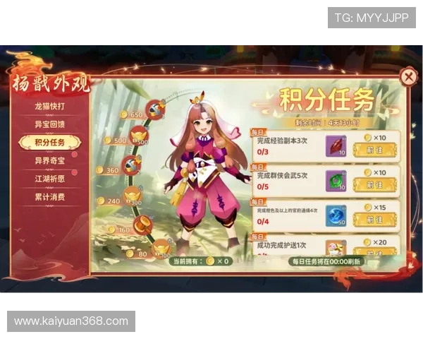 欧博官网游戏优惠福利活动，丰富奖励助你轻松赢取更多积分