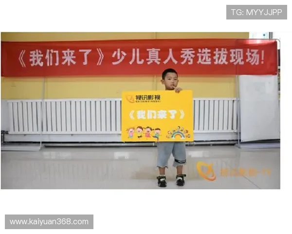 真人视讯网娱乐:多元化娱乐内容满足不同年龄层用户的多样化选择 真人视讯网娱乐:多元化娱乐内容满足不同年龄层用户的多样化选择