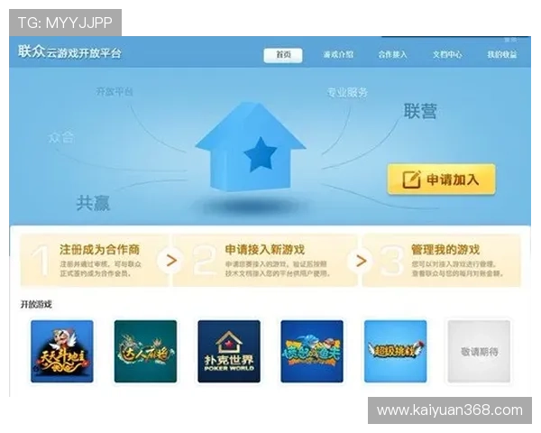 开云棋牌官方网站入口下载最新版本,安全稳定的游戏下载平台推荐 开云棋牌官方网站入口下载最新版本,安全稳定的游戏下载平台推荐