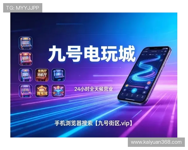 宝马线上娱乐城平台技术保障，确保游戏公平公正与流畅运行的核心措施