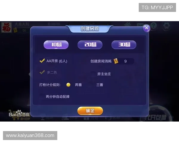 开元4441棋牌app下载带你体验最流畅的线上棋牌娱乐新体验 开元4441棋牌app下载带你体验最流畅的线上棋牌娱乐新体验