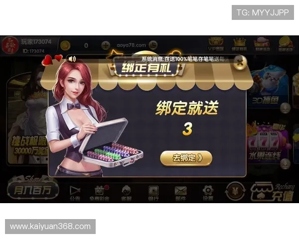 开元国际棋牌app官方下载最新版本，安全稳定玩法丰富，尽享高品质线上棋牌体验