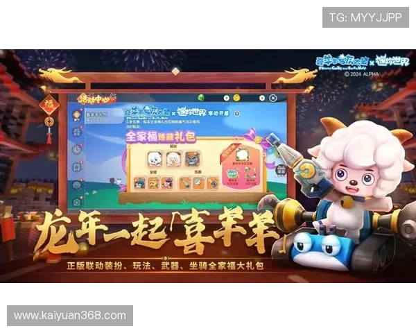 开元国际苹果版游戏下载指南，详细步骤帮助你轻松安装畅玩全球热门游戏