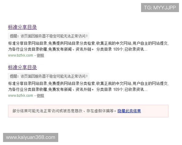 开元官方网站直接进入的常用技巧与注意事项,确保账号安全稳定登录 开元官方网站直接进入的常用技巧与注意事项,确保账号安全稳定登录