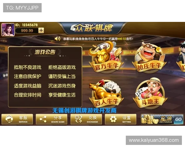 开元棋牌521安全可靠的游戏平台推荐以及注册流程详解 开元棋牌521安全可靠的游戏平台推荐以及注册流程详解