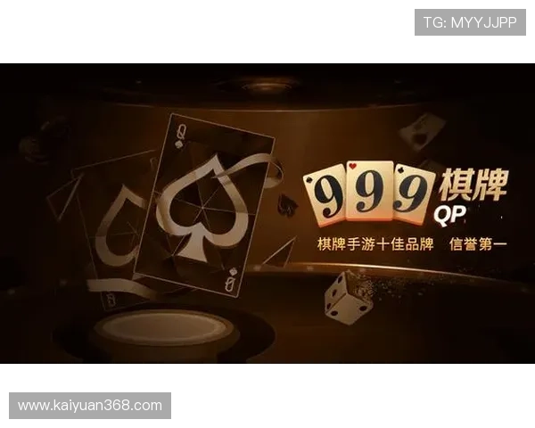 开元棋牌地址平台最新安全稳定版本推荐，确保玩家畅玩无忧体验