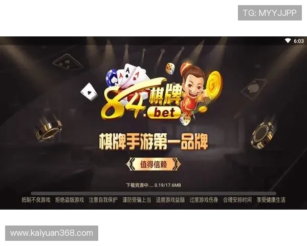 开元棋牌平台的技术支持与客户服务体系全面介绍让你无后顾之忧